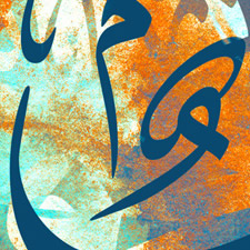 caligrafia arabe